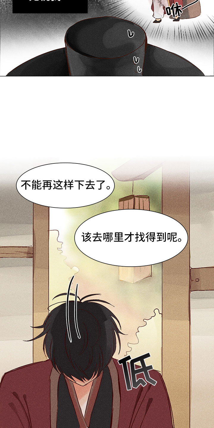 第1话13