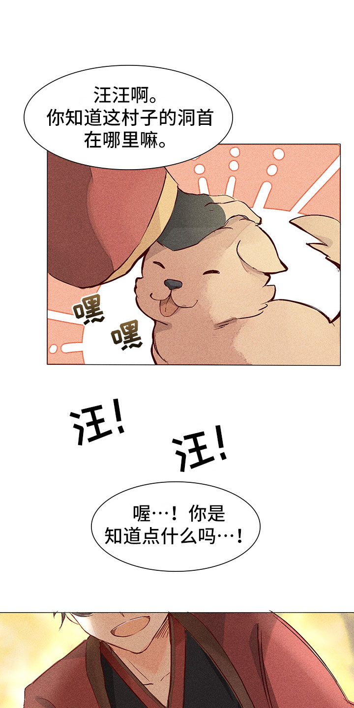 第1话15
