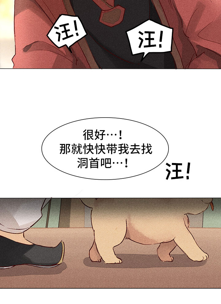 第1话16