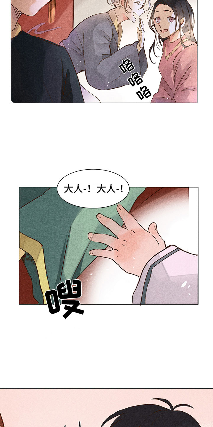 第1话5