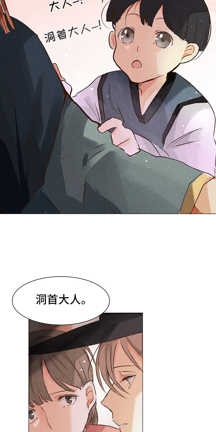 第1话6