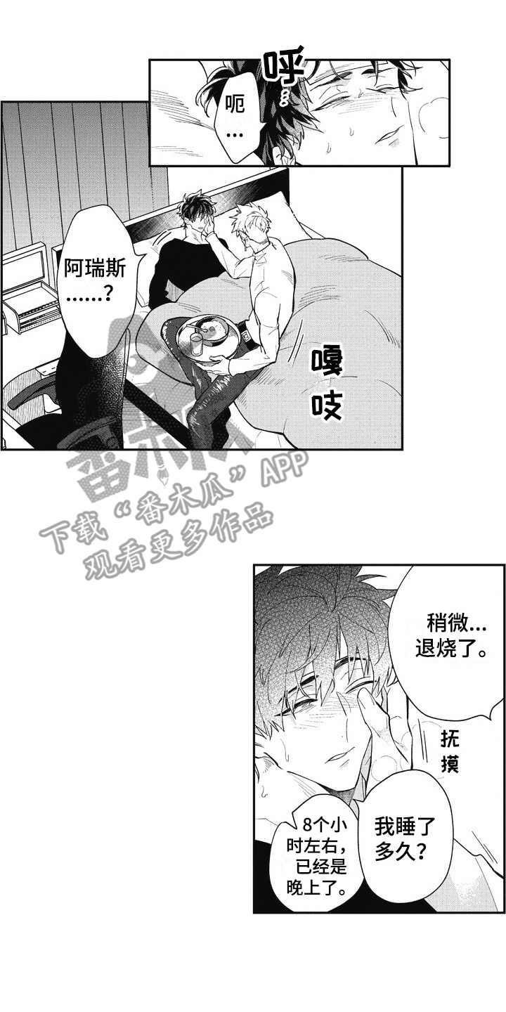 第25话1
