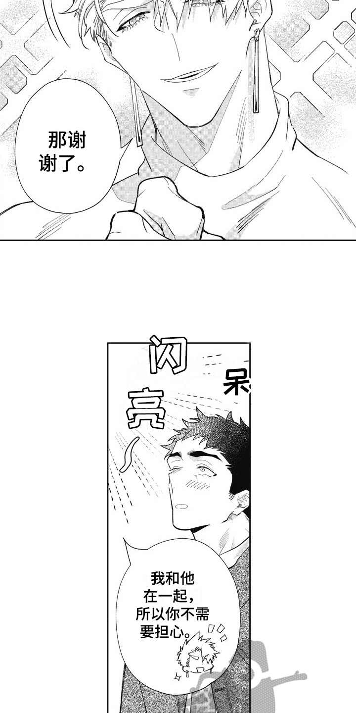 第25话13