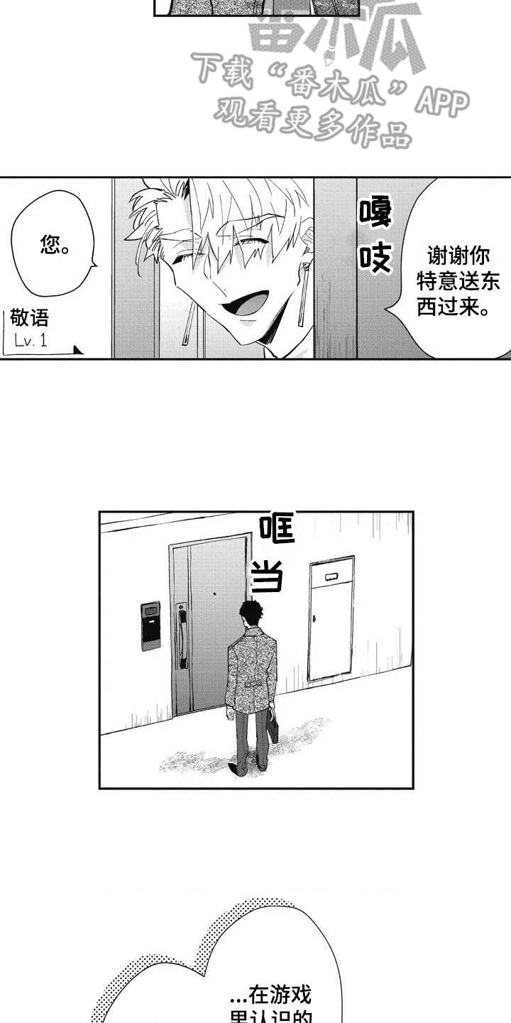 第25话14