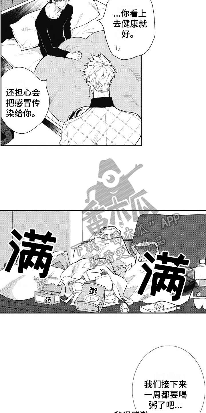 第25话16