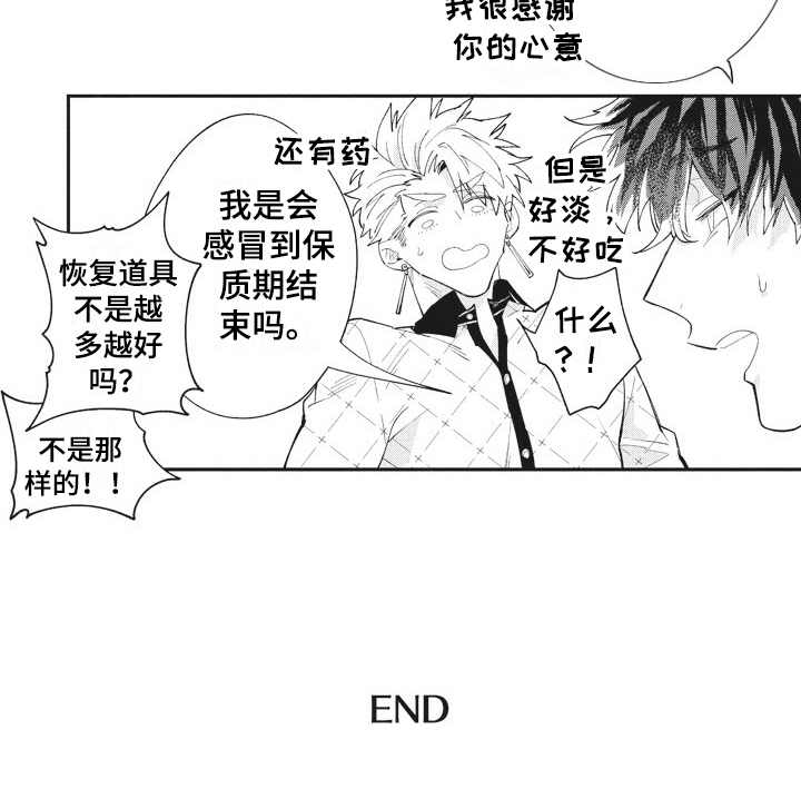 第25话17