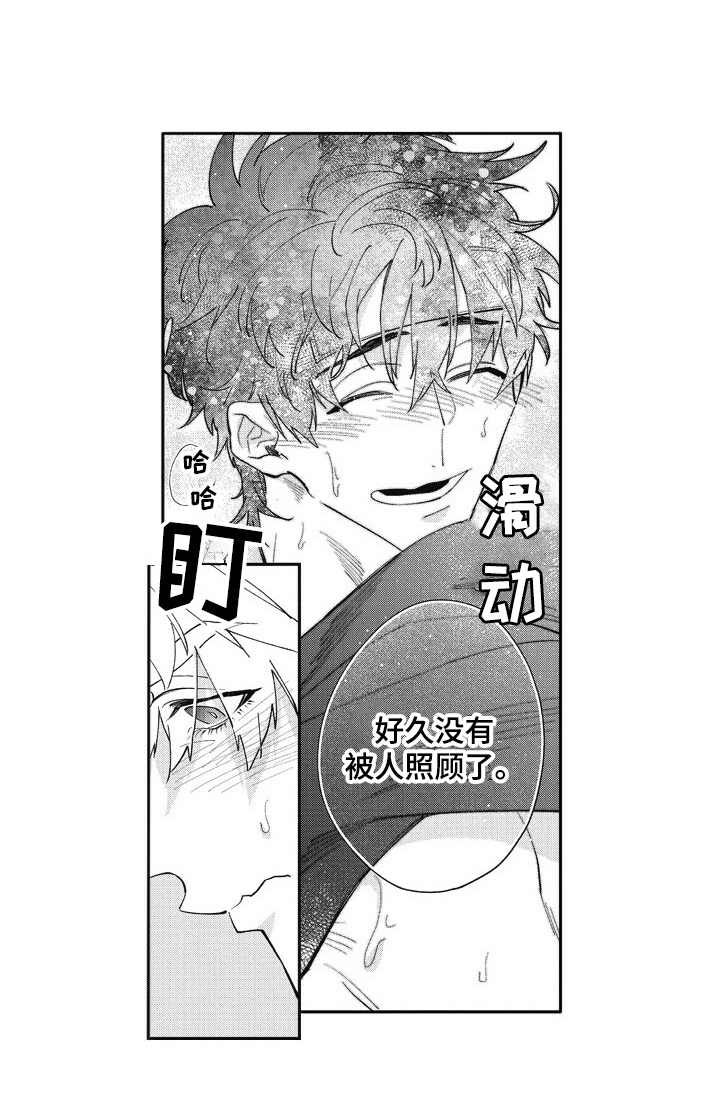 第25话4