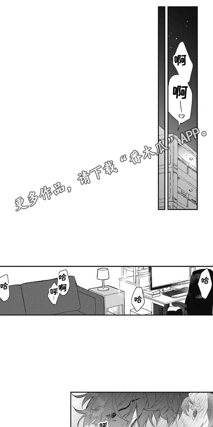 第25话6