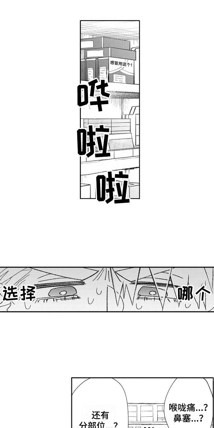 第24话0