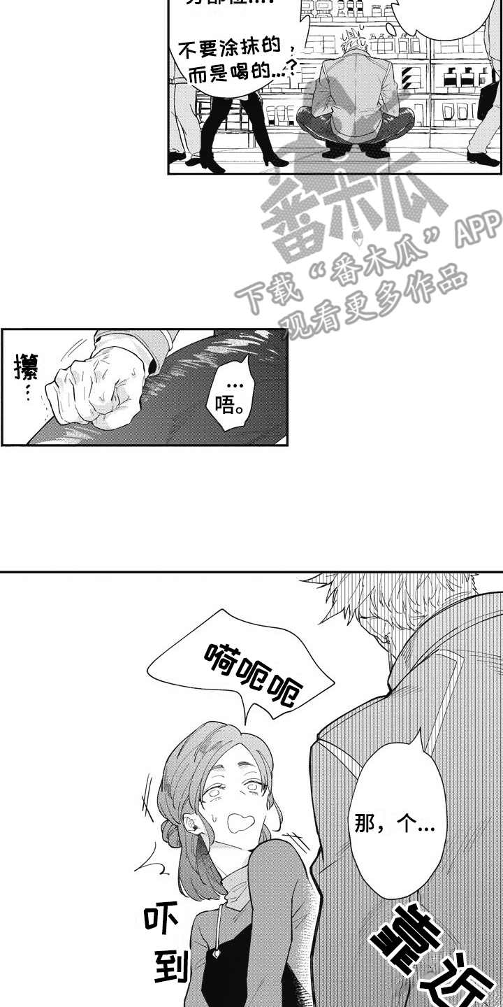 第24话1