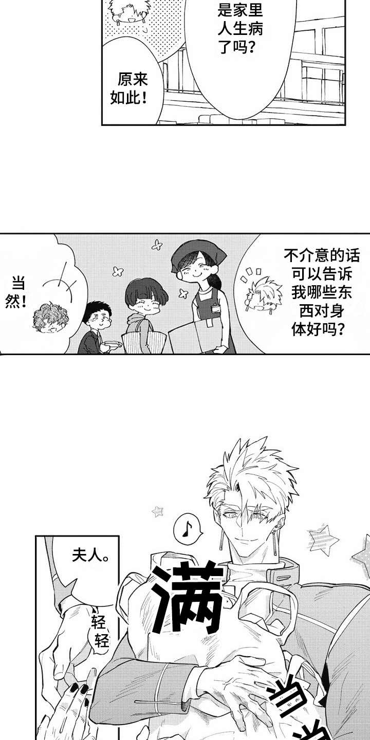 第24话11