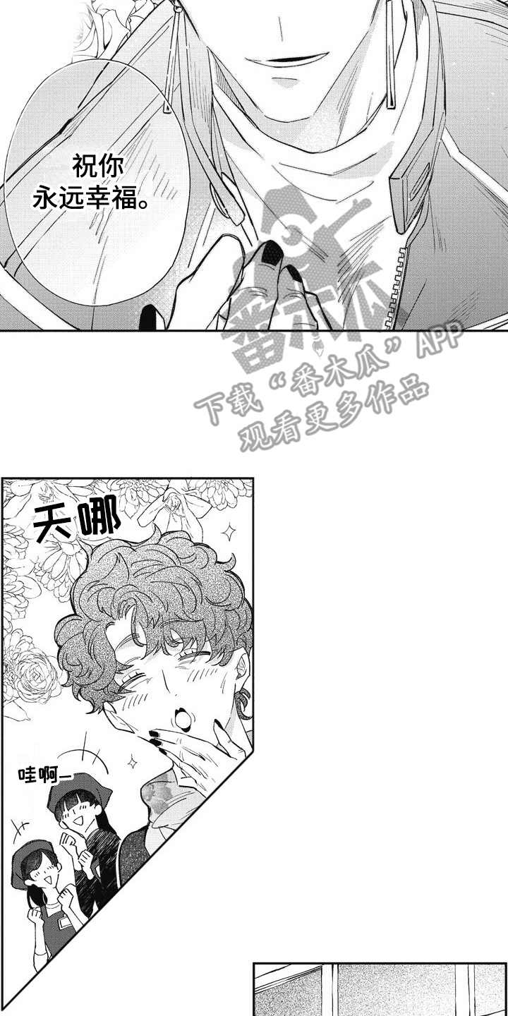 第24话13
