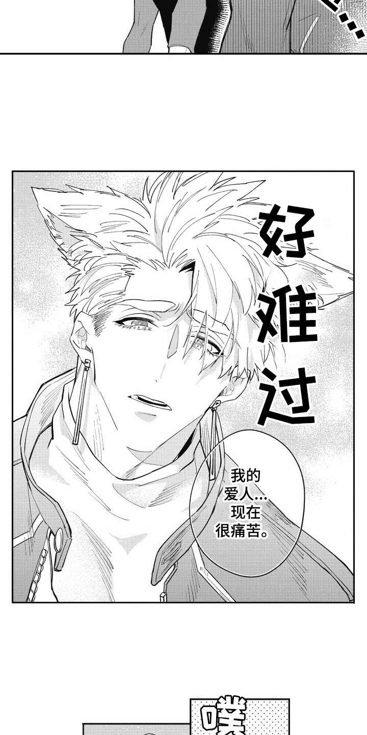 第24话2