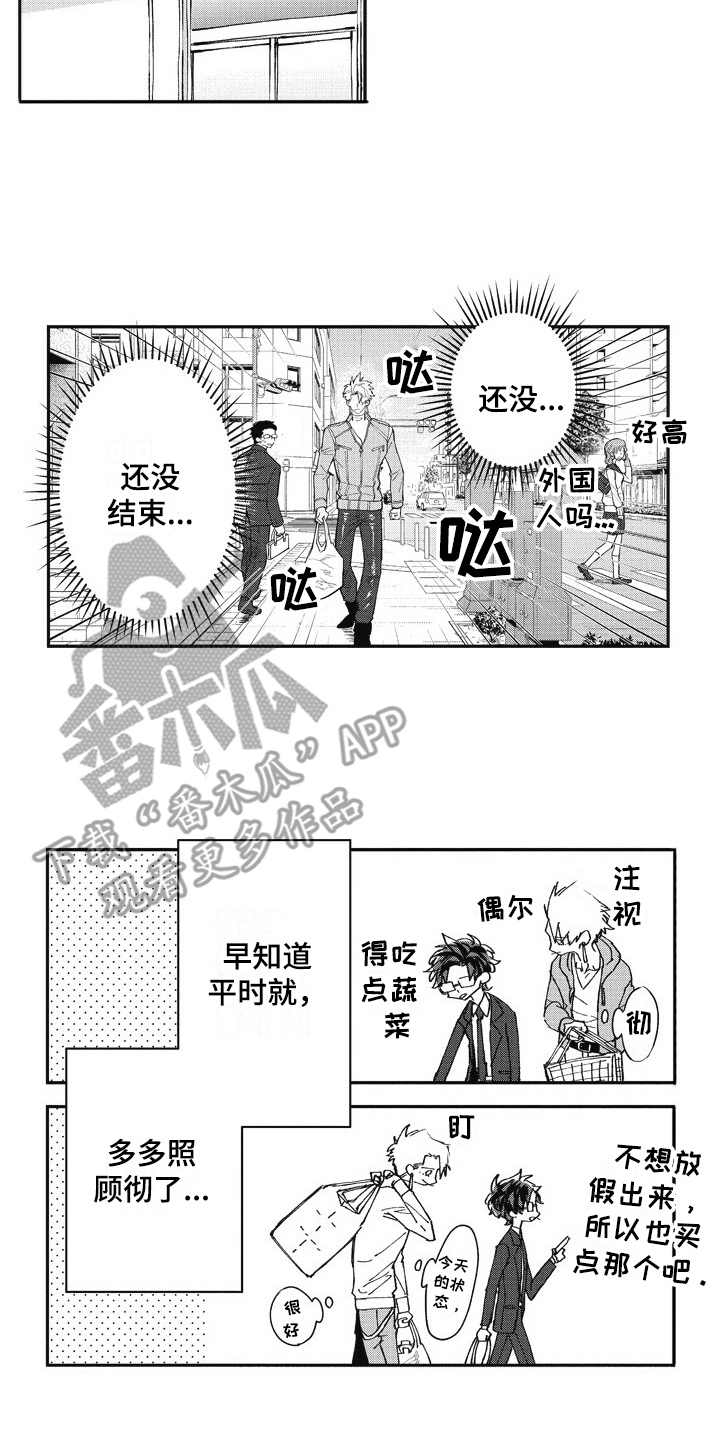 第24话5