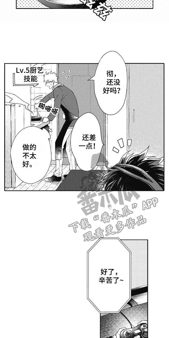 第23话1