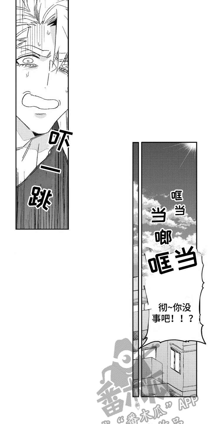第23话10