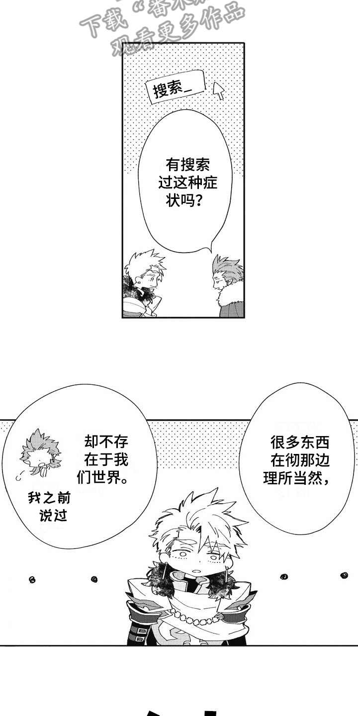 第23话13