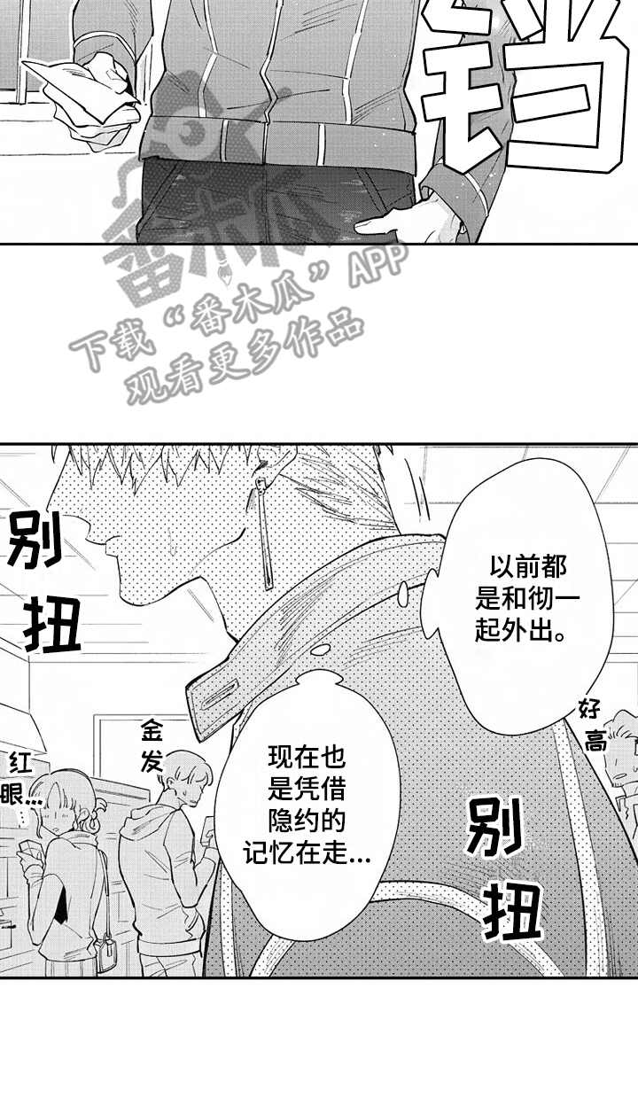 第23话15