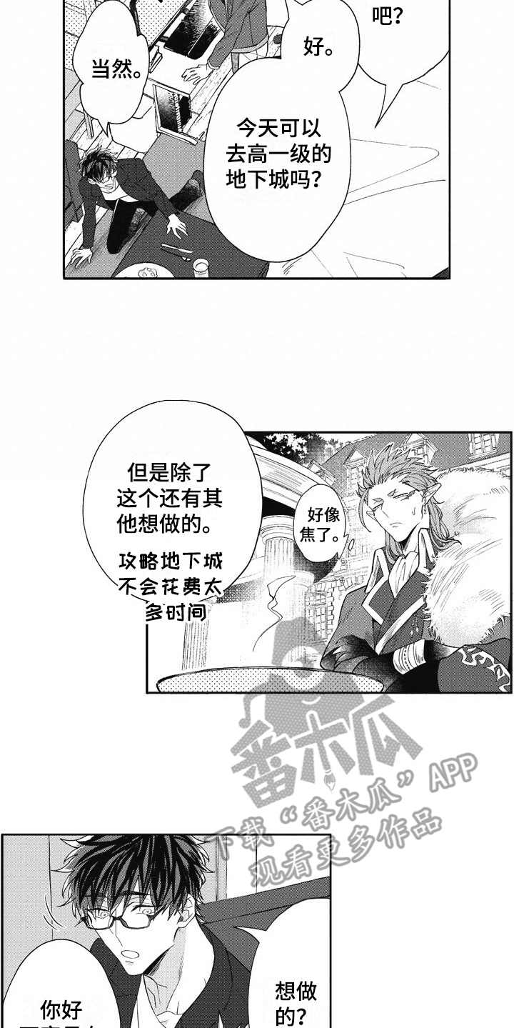第23话5