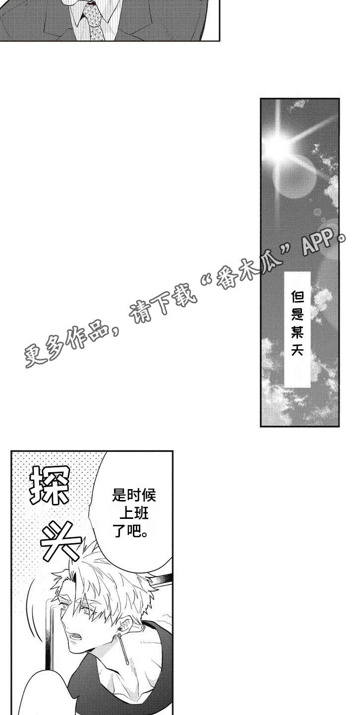 第23话8