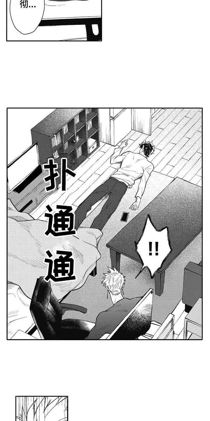 第23话9