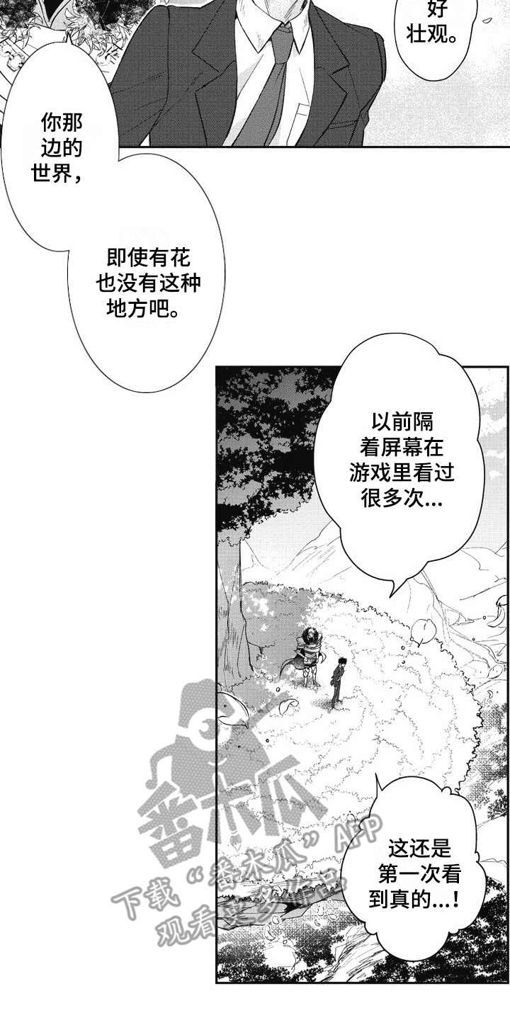 第22话1