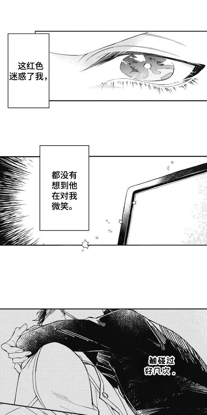 第22话15