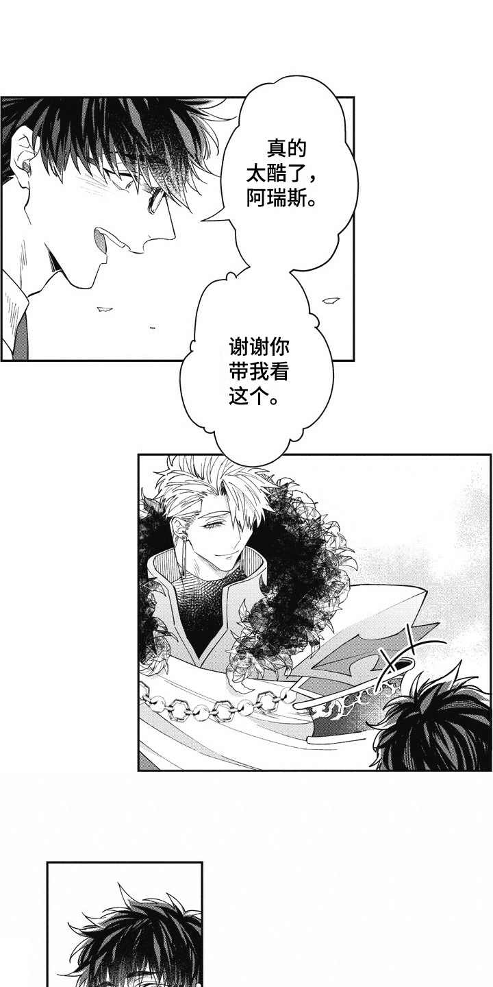 第22话2