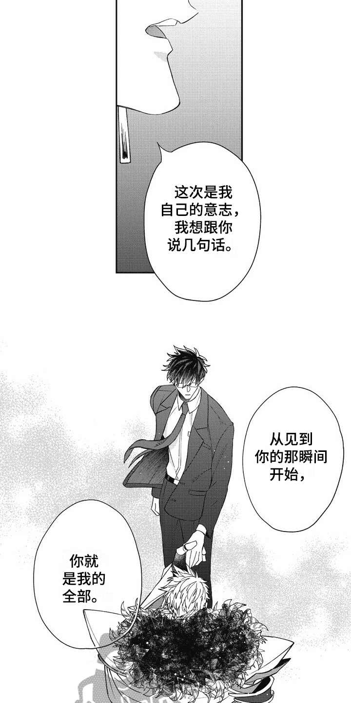 第22话5