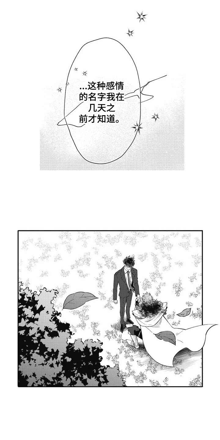 第22话7