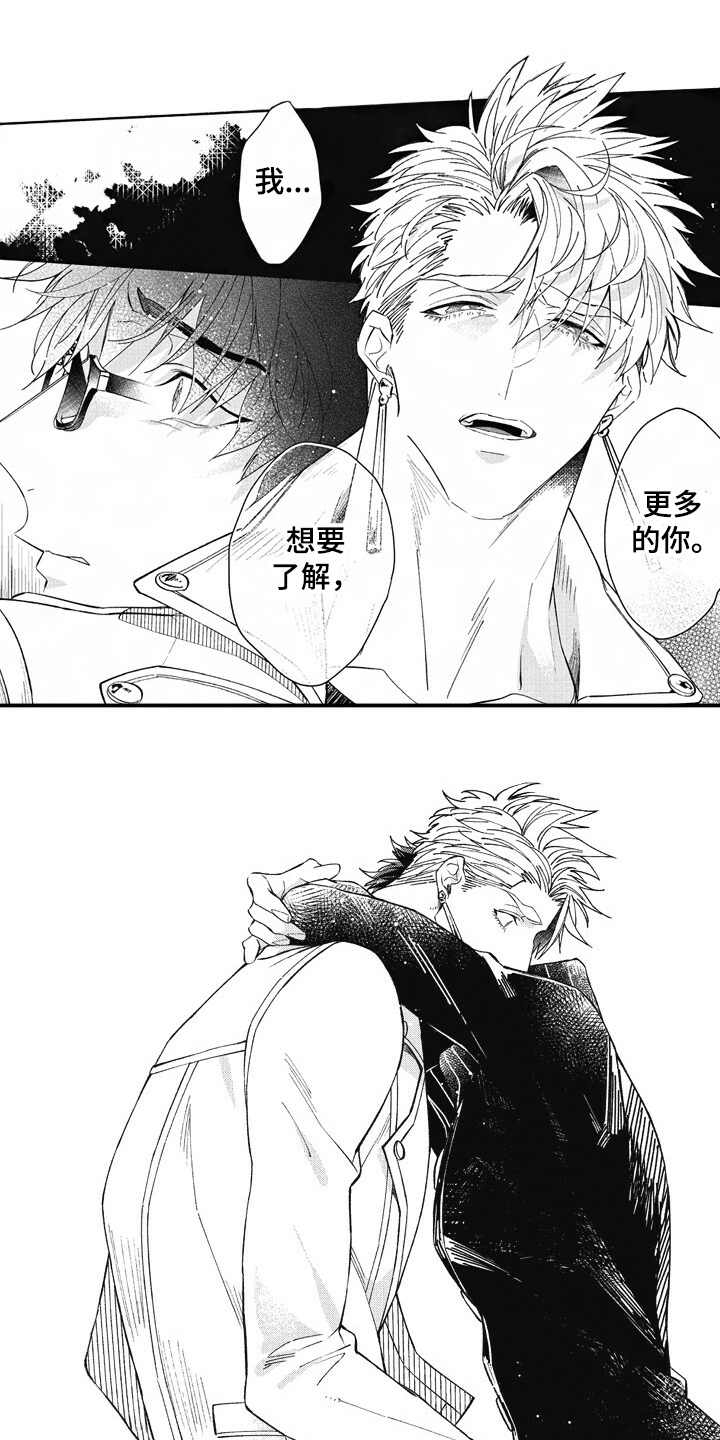第21话0
