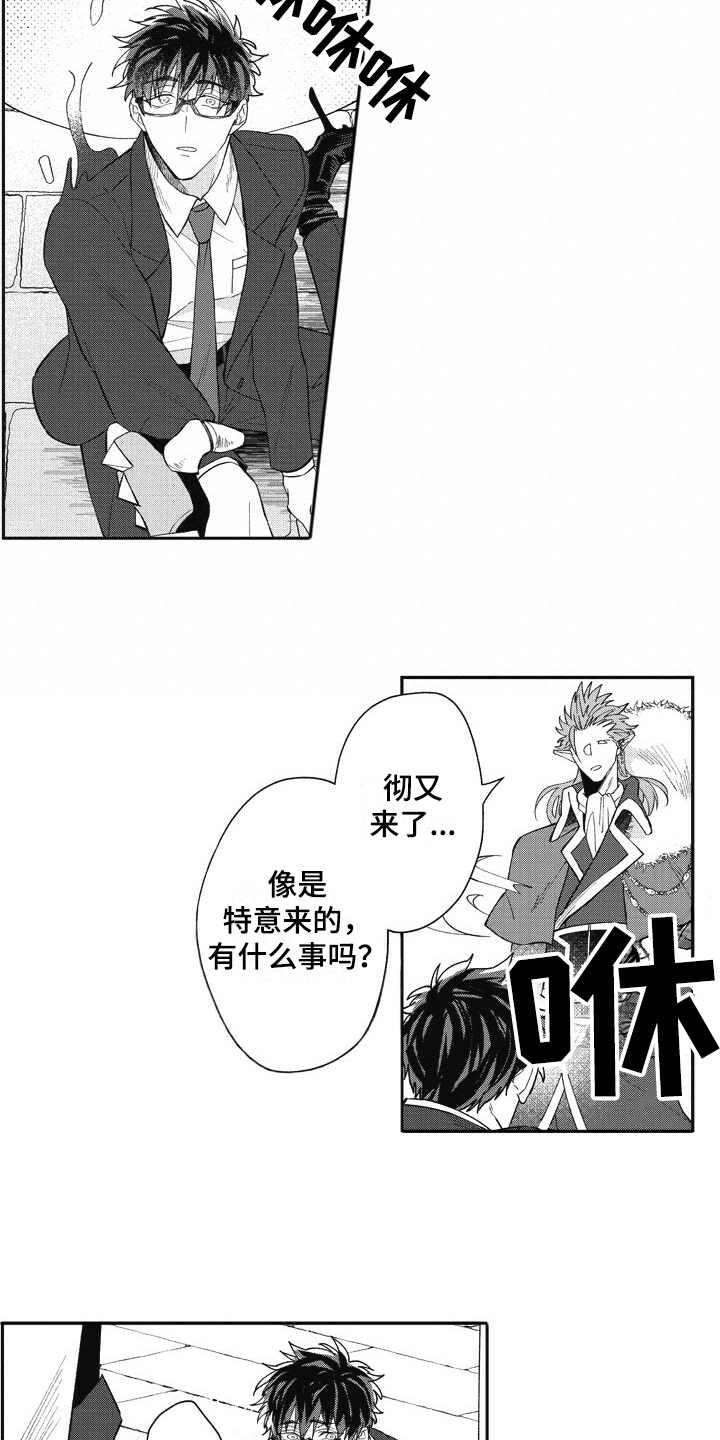 第21话12