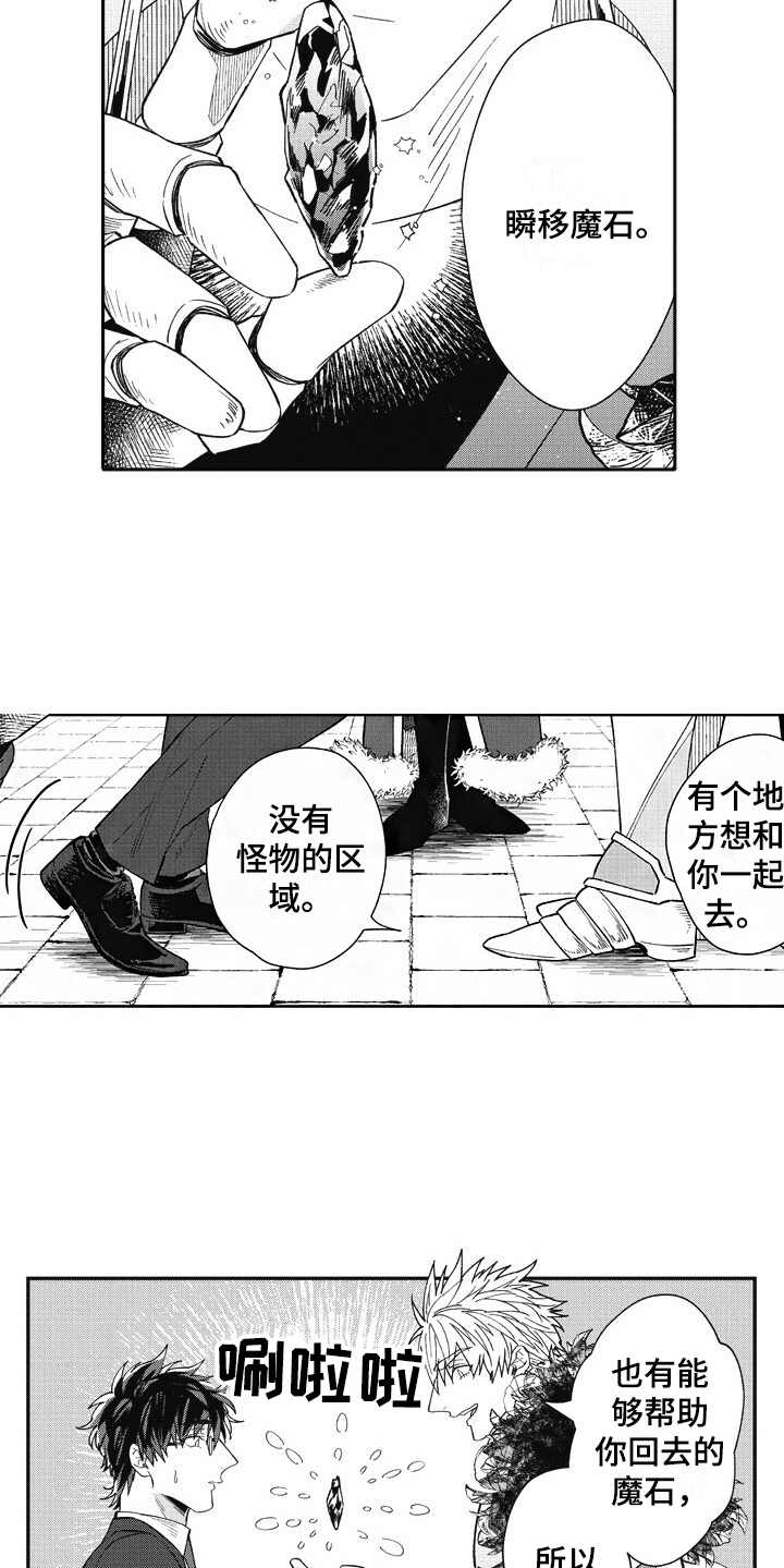 第21话14
