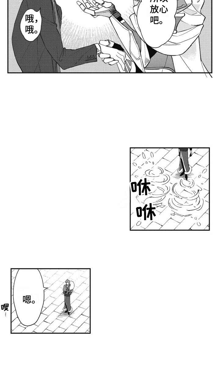第21话15