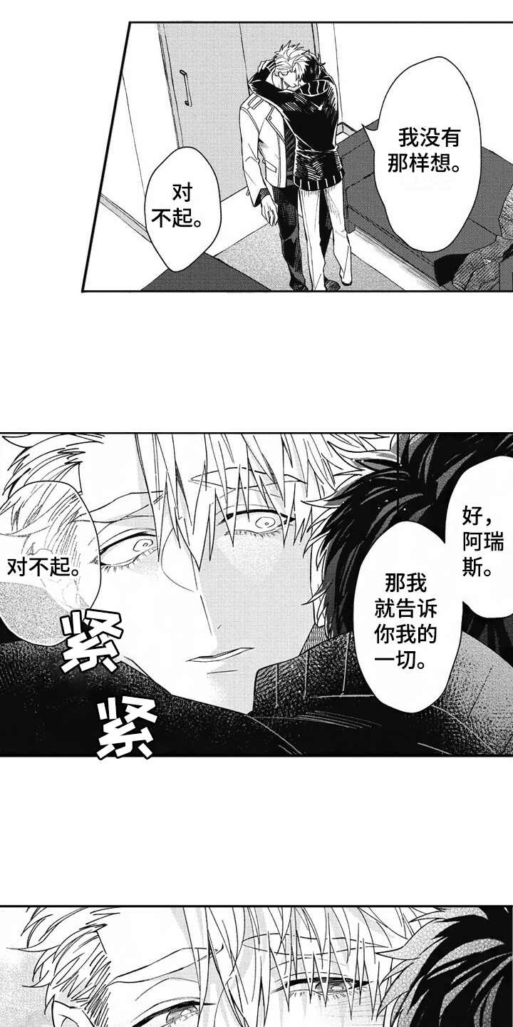 第21话2