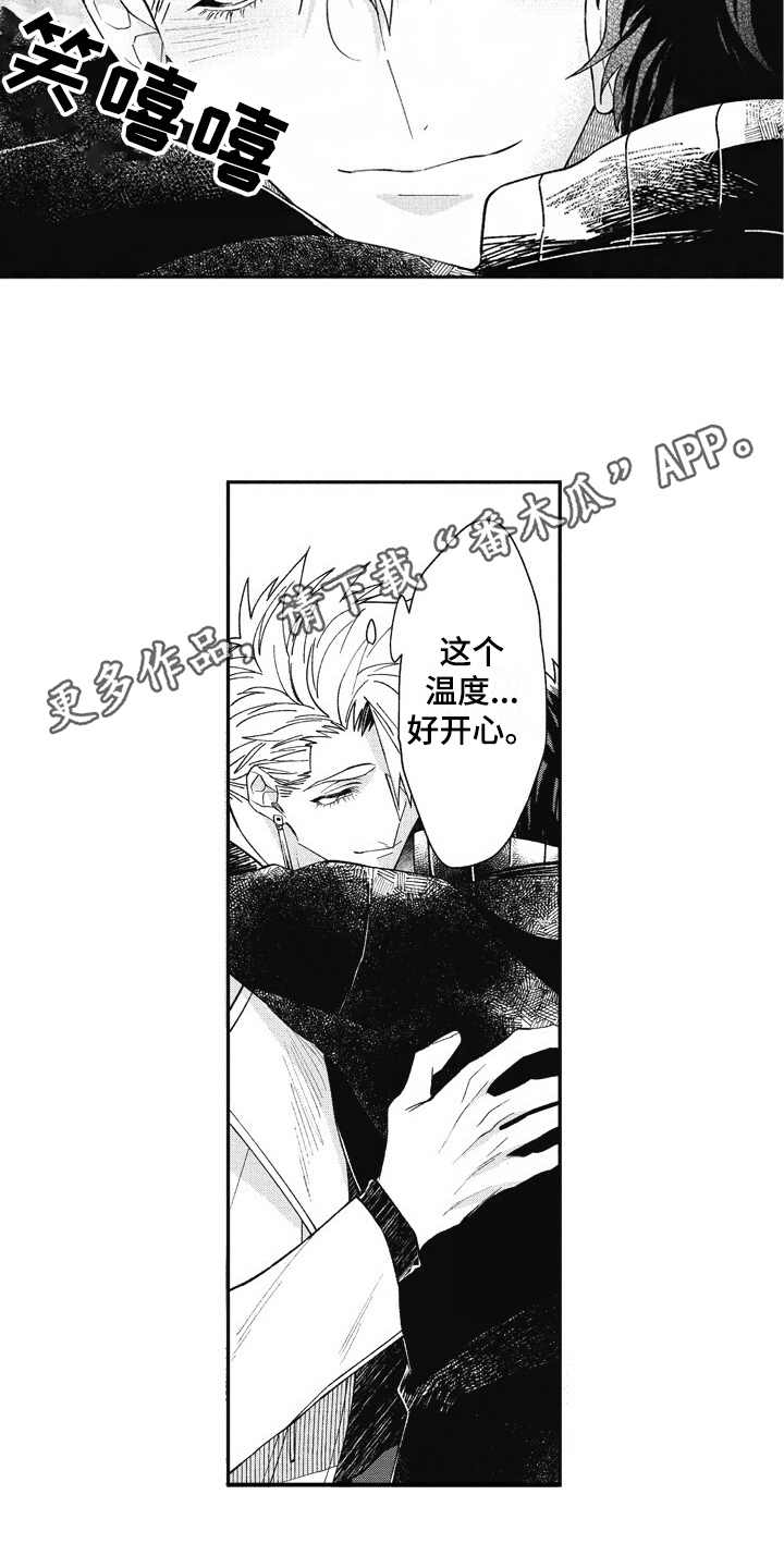 第21话3