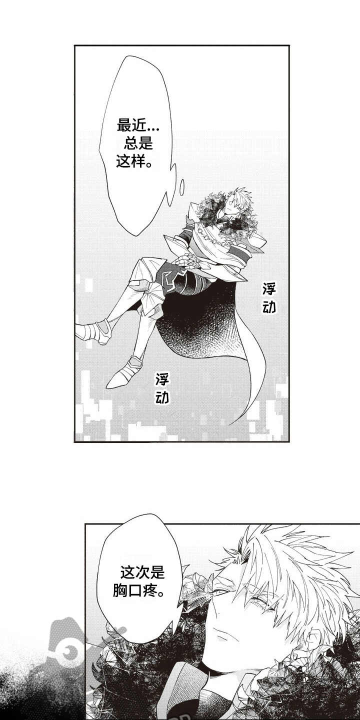 第21话6