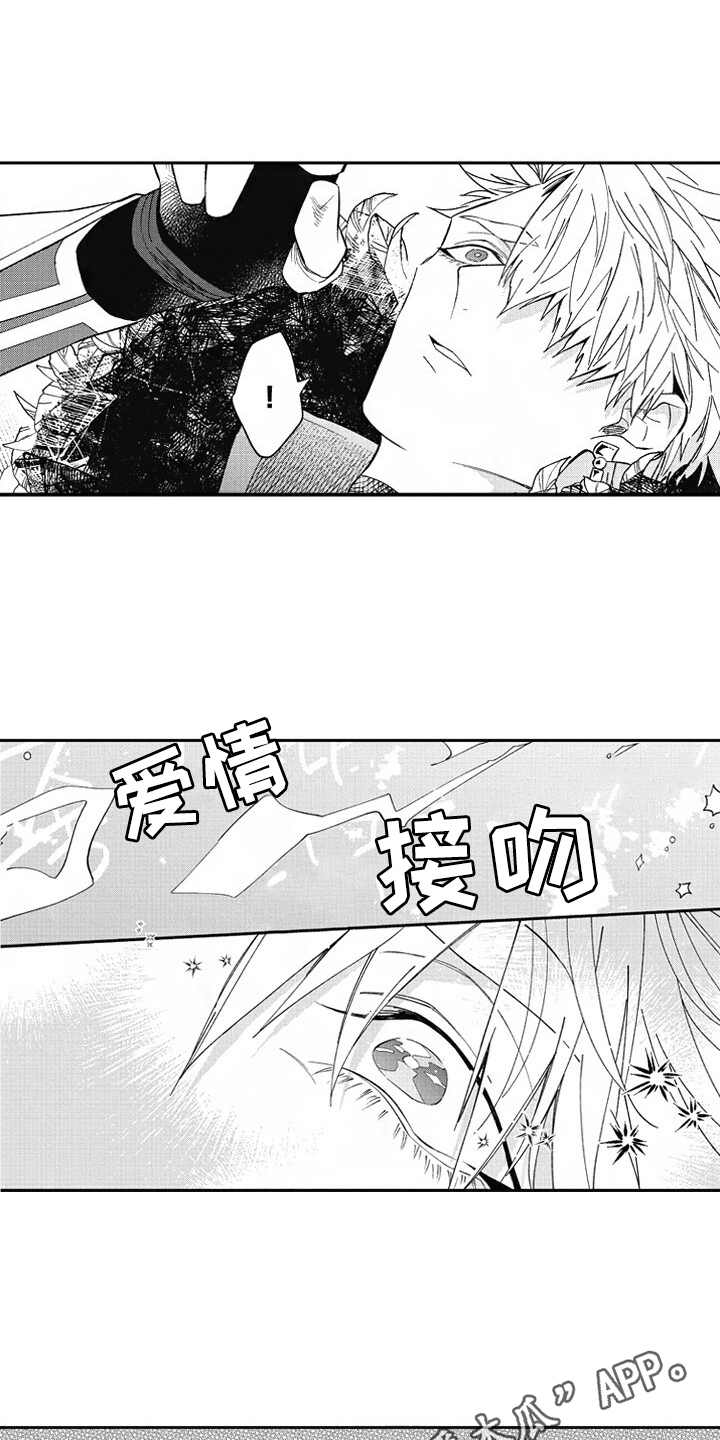 第21话8