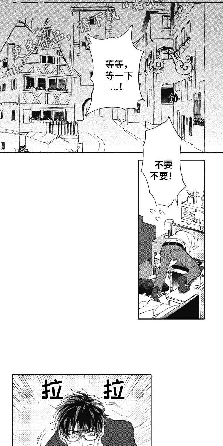 第21话9