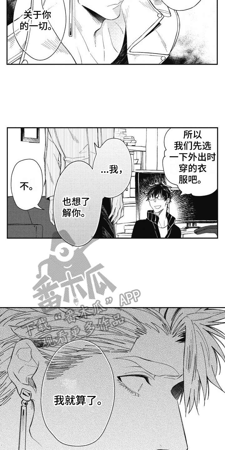 第20话10
