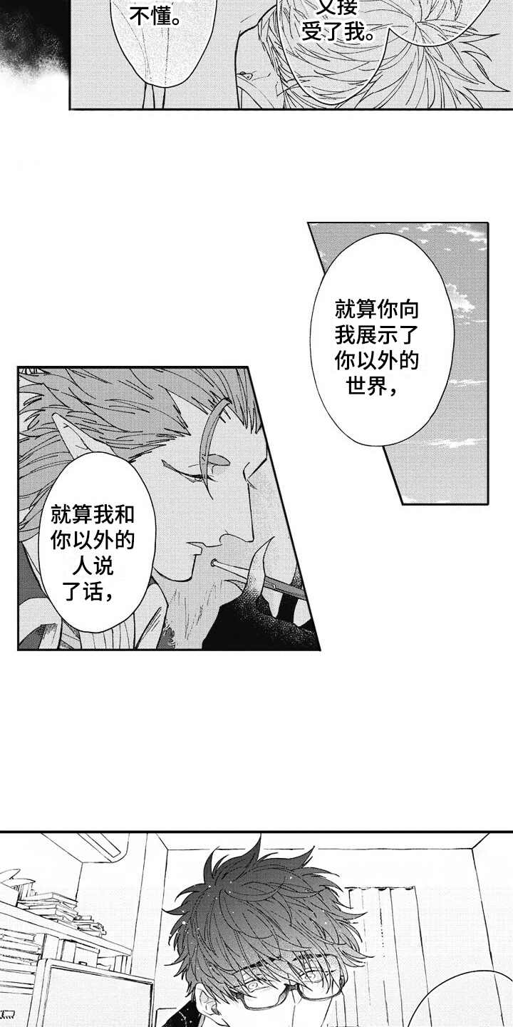 第20话14