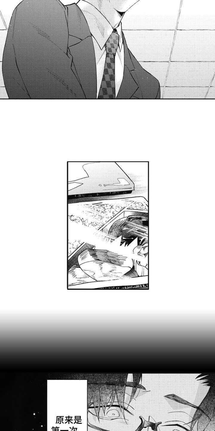 第20话2