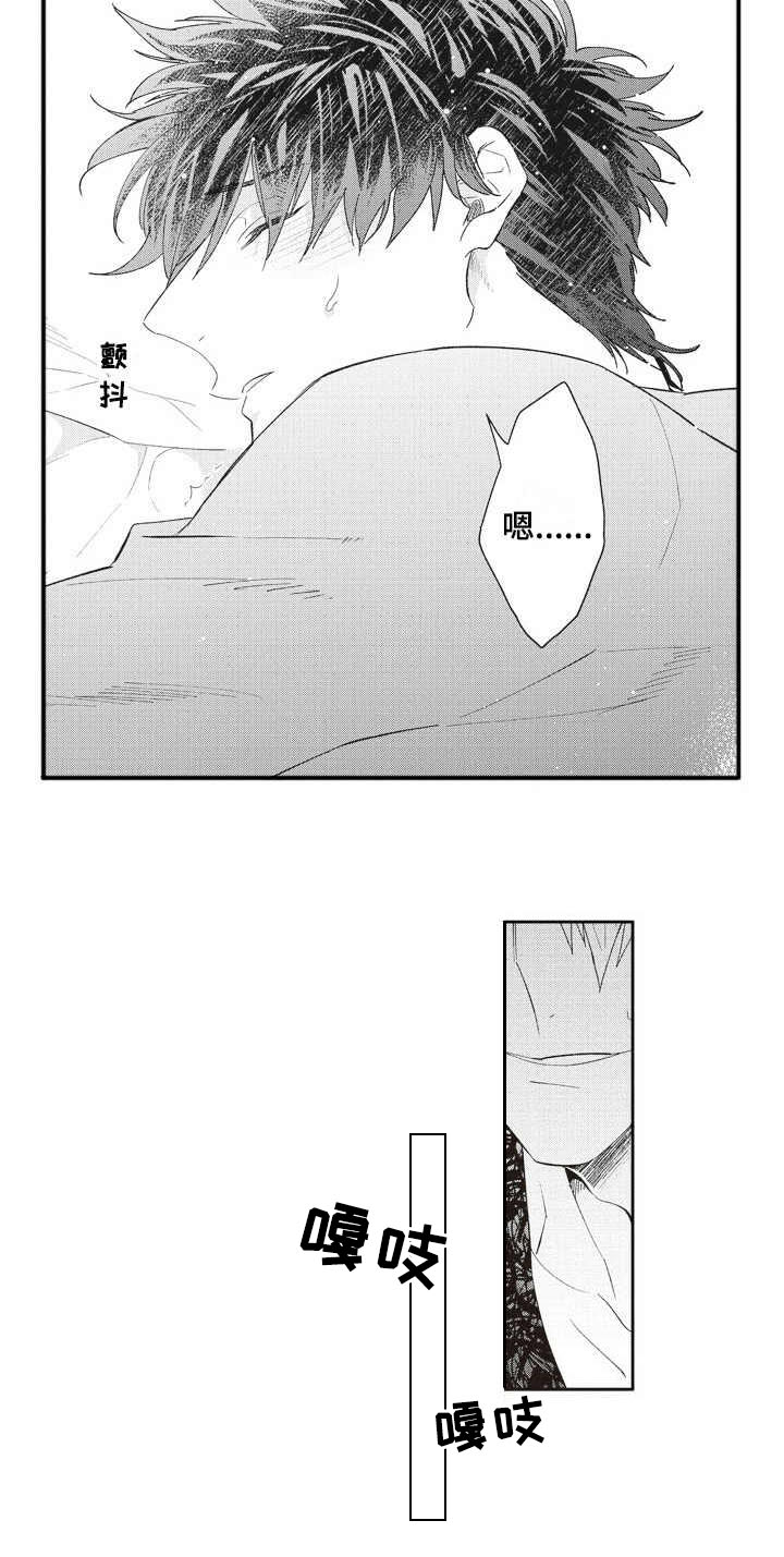 第19话4