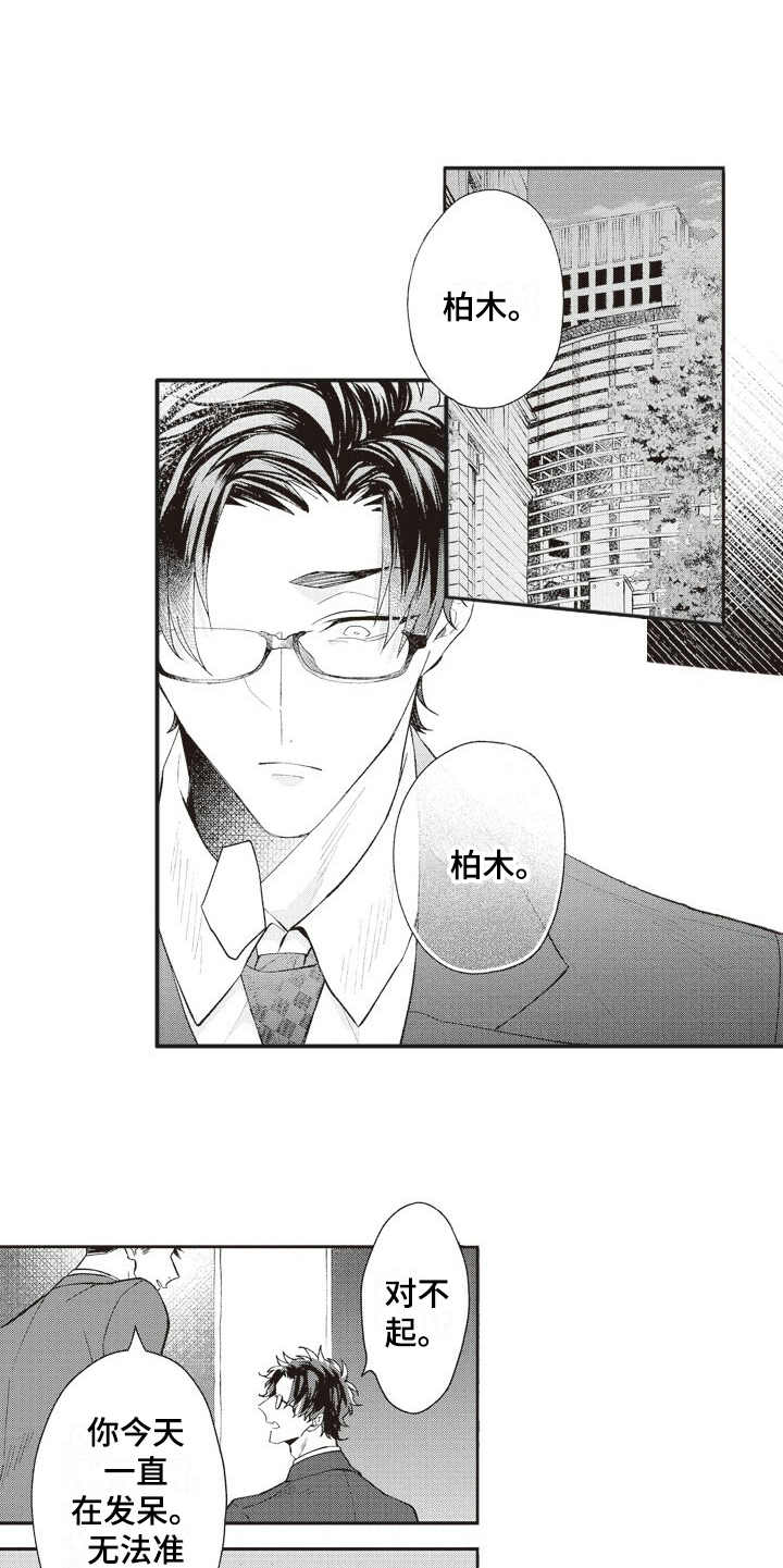 第19话6