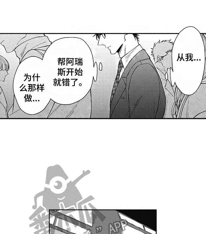 第19话9