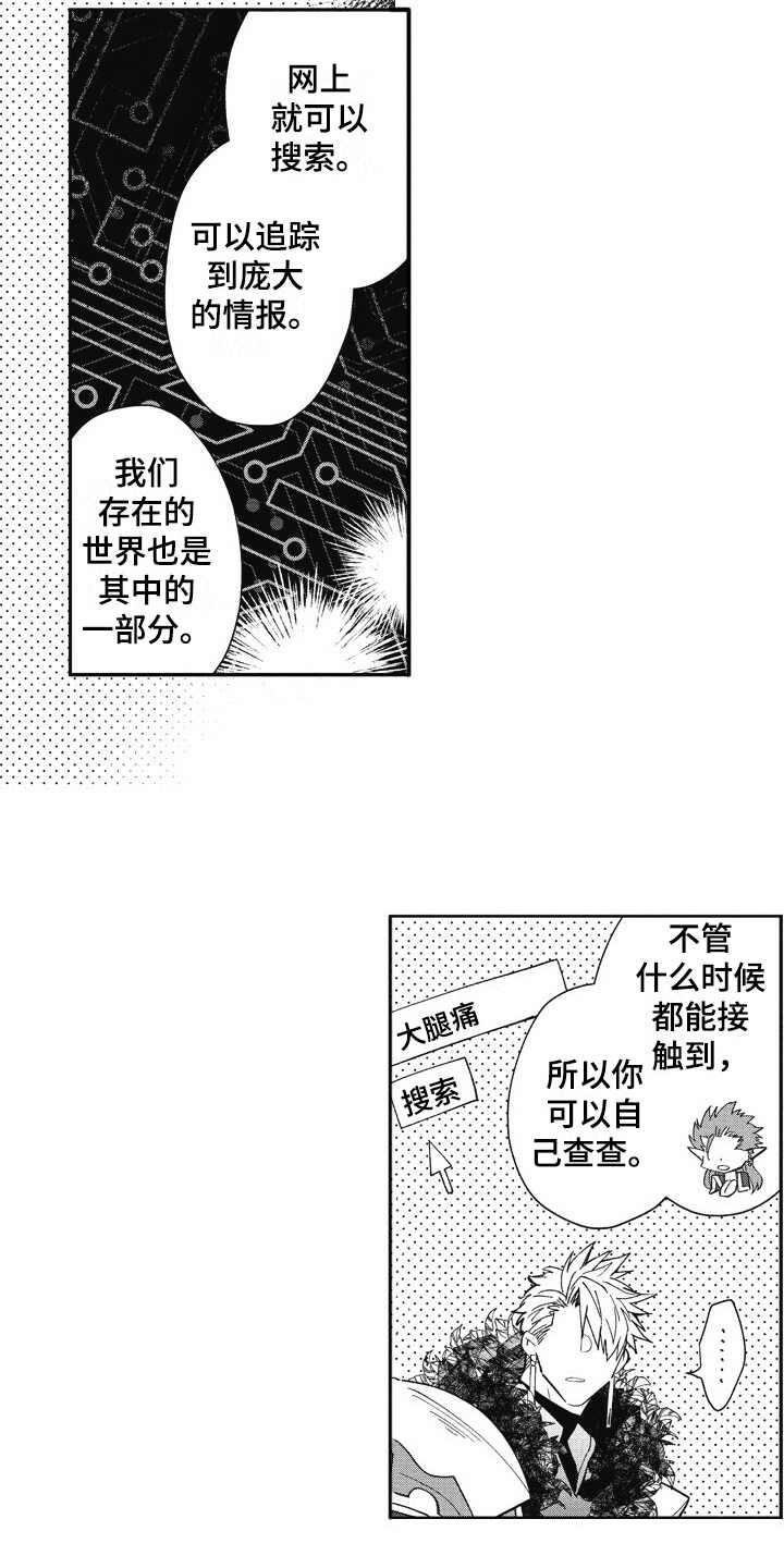 第18话10