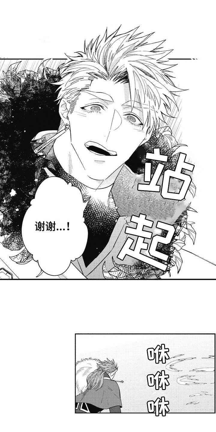 第18话11