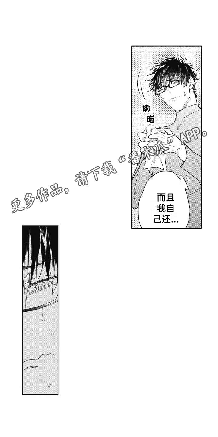 第18话4