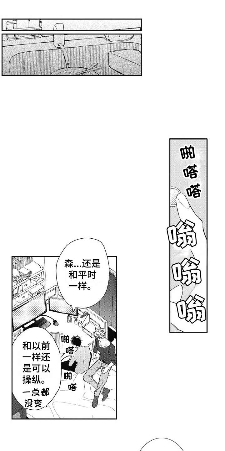 第17话0