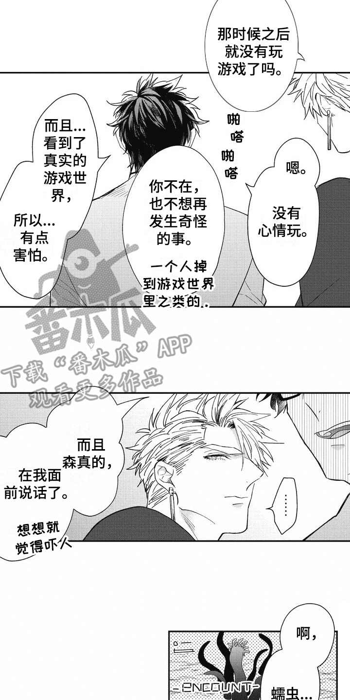 第17话1